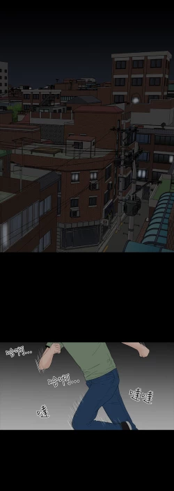 Page 132 of one woman brothel 楼凤 Ch.43~47END中文