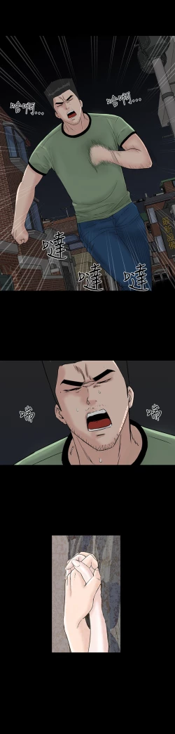 Page 133 of one woman brothel 楼凤 Ch.43~47END中文