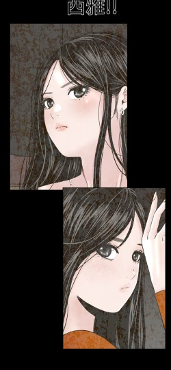 Page 136 of one woman brothel 楼凤 Ch.43~47END中文