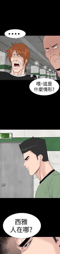 Page 159 of one woman brothel 楼凤 Ch.43~47END中文