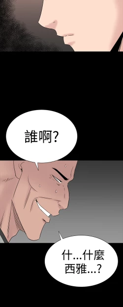 Page 160 of one woman brothel 楼凤 Ch.43~47END中文