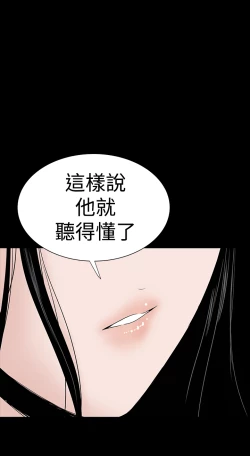 Page 194 of one woman brothel 楼凤 Ch.43~47END中文