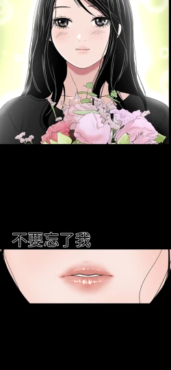 Page 209 of one woman brothel 楼凤 Ch.43~47END中文