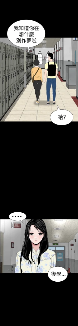 Page 236 of one woman brothel 楼凤 Ch.43~47END中文