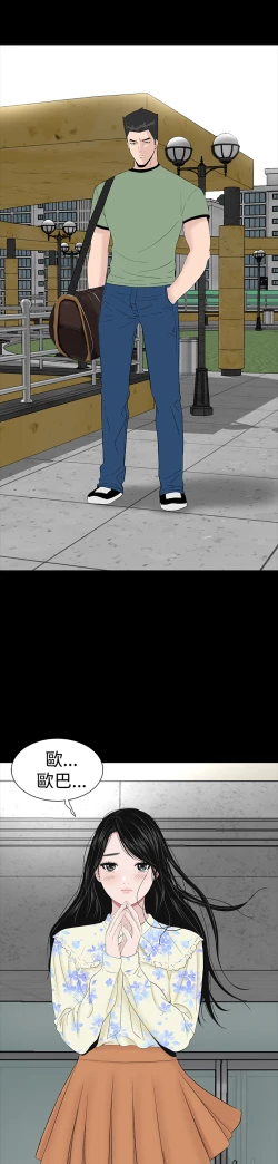 Page 240 of one woman brothel 楼凤 Ch.43~47END中文