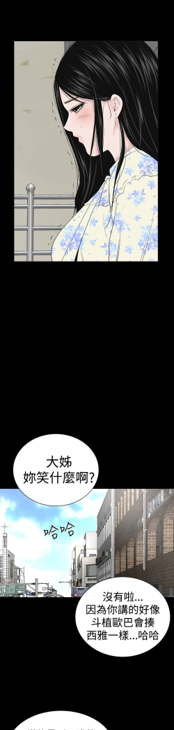 Page 242 of one woman brothel 楼凤 Ch.43~47END中文