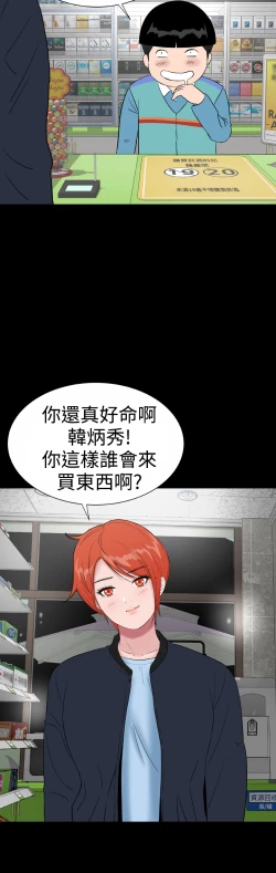 Page 269 of one woman brothel 楼凤 Ch.43~47END中文