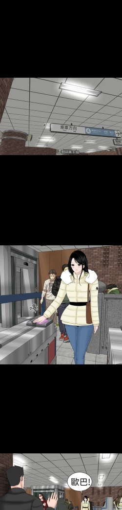 Page 278 of one woman brothel 楼凤 Ch.43~47END中文