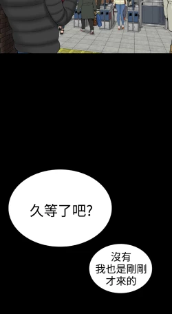 Page 279 of one woman brothel 楼凤 Ch.43~47END中文