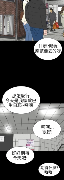 Page 283 of one woman brothel 楼凤 Ch.43~47END中文