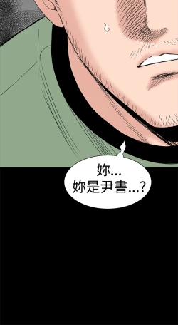 Page 64 of one woman brothel 楼凤 Ch.43~47END中文