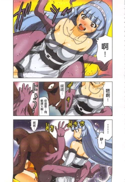 Page 127 of Seikan Reikan Miko Shoujo Mikoman 4 | 淫水小巫女退魔行 4