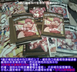 Page 153 of Seikan Reikan Miko Shoujo Mikoman 4 | 淫水小巫女退魔行 4