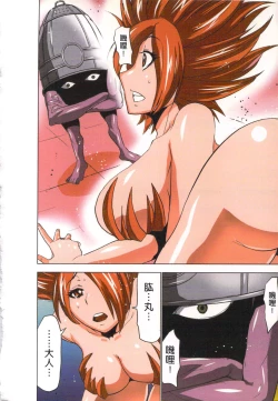 Page 15 of Seikan Reikan Miko Shoujo Mikoman 4 | 淫水小巫女退魔行 4