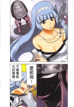 Page 33 of Seikan Reikan Miko Shoujo Mikoman 4 | 淫水小巫女退魔行 4