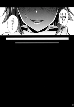 Page 28 of Shujou Seikou 2 NTR Hen