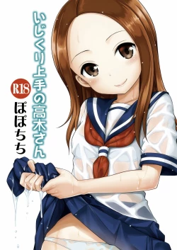 Page 29 of Ijikuri Jouzu no Takagi-san