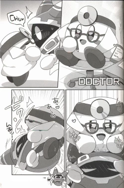Page 24 of I Want to Do XXX Even For Spheres! | 就算是球体也想×××!