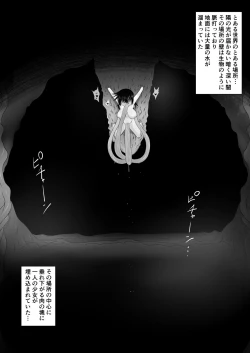 Page 2 of Yuusha Haibokugo