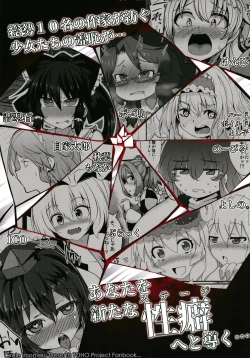 Page 70 of Micha Damee!