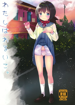 Download Watashi wa Warui Ko