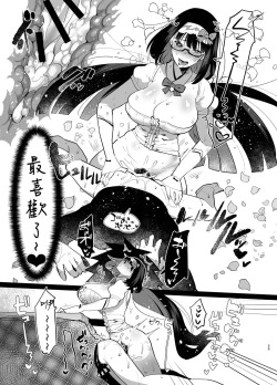 Page 26 of Tetsuya Ake Muremure Futanari Chinpo o Ajiwaitai