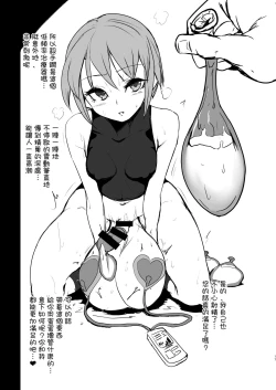 Page 17 of CFG Vol. 3