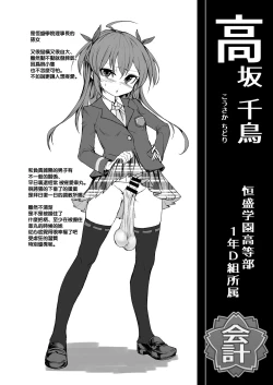 Page 18 of CFG Vol. 3