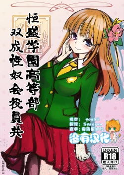 Page 1 of CFG Vol. 3