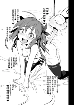 Page 20 of CFG Vol. 3