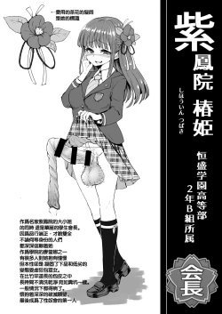 Page 6 of CFG Vol. 3