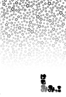 Page 24 of Kemomimi! | Animal Ears