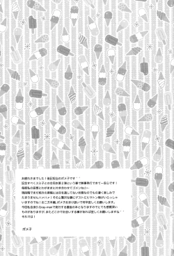 Page 37 of Kemomimi! | Animal Ears