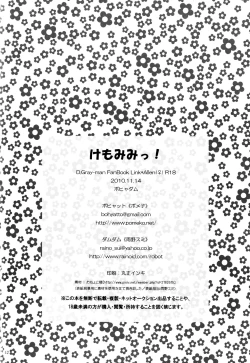 Page 38 of Kemomimi! | Animal Ears