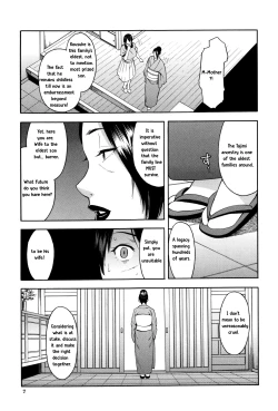 Page 6 of Aniyome to GiteiZenpen