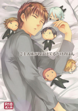 Download Goshujin-sama ga Neboketeru Dake no Hon