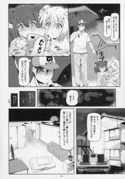 Page 6 of Hakase Joshu no Kaikata