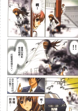 Page 27 of Seikan Reikan Miko Shoujo Mikoman 1 | 淫水小巫女退魔行 1