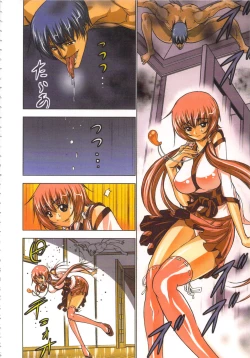 Page 77 of Seikan Reikan Miko Shoujo Mikoman 1 | 淫水小巫女退魔行 1