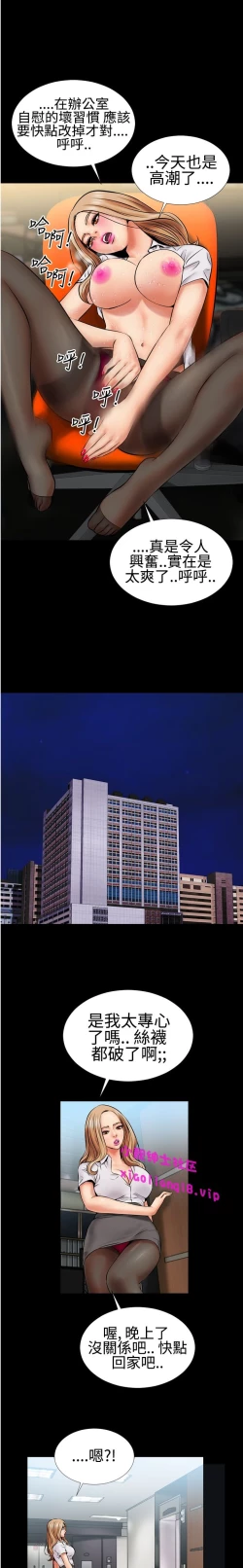 Page 25 of 中文韩漫 粉紅報告書 Ch.0-12