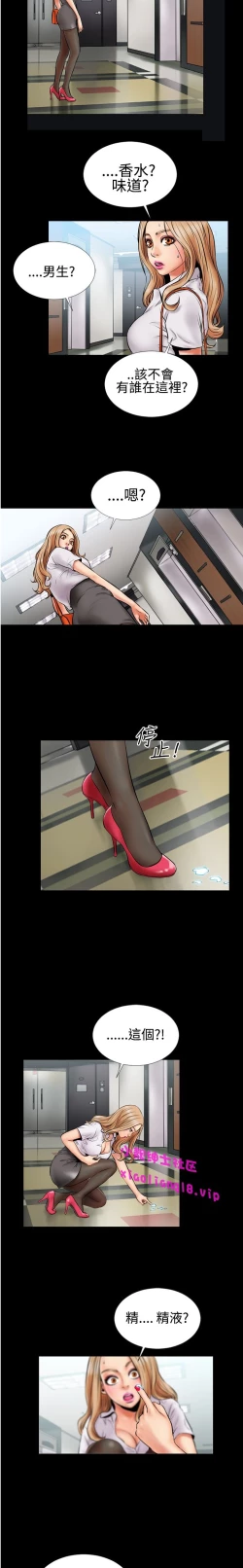 Page 26 of 中文韩漫 粉紅報告書 Ch.0-12