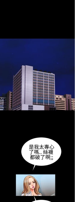 Page 7 of 中文韩漫 粉紅報告書 Ch.0-12