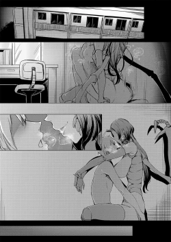 Page 2 of Niji no Ori