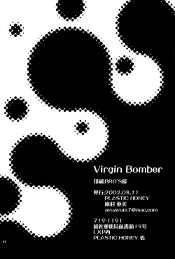 Page 26 of Virgin Bomber