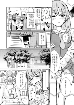 Page 3 of パチュリーさんがオナニーする本