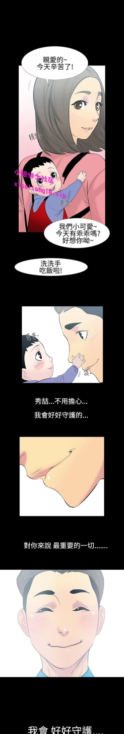 Page 119 of 中文韩漫 無法停止的甜蜜關係 Ch.0-12