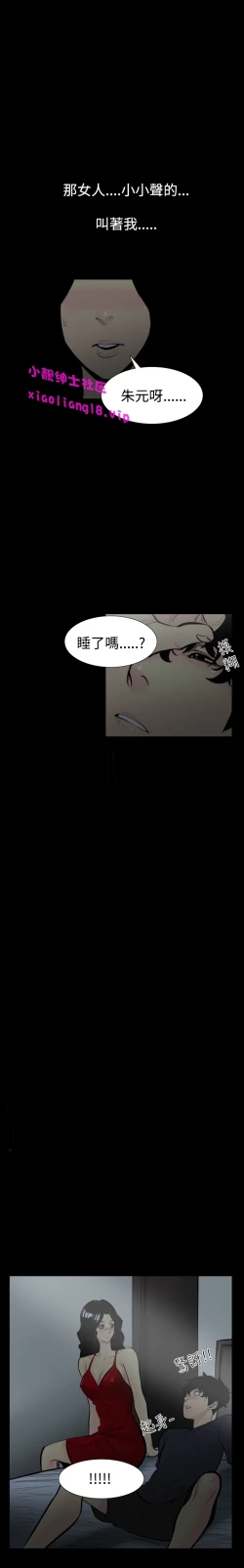 Page 30 of 中文韩漫 無法停止的甜蜜關係 Ch.0-12