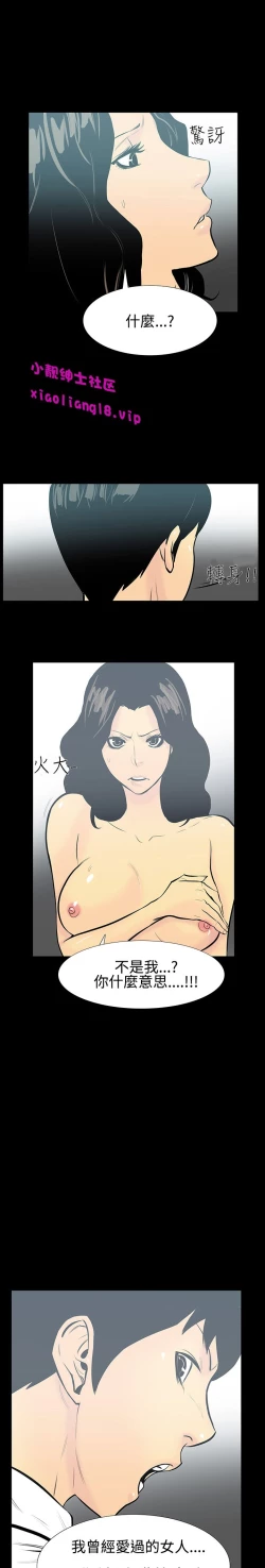 Page 59 of 中文韩漫 無法停止的甜蜜關係 Ch.0-12