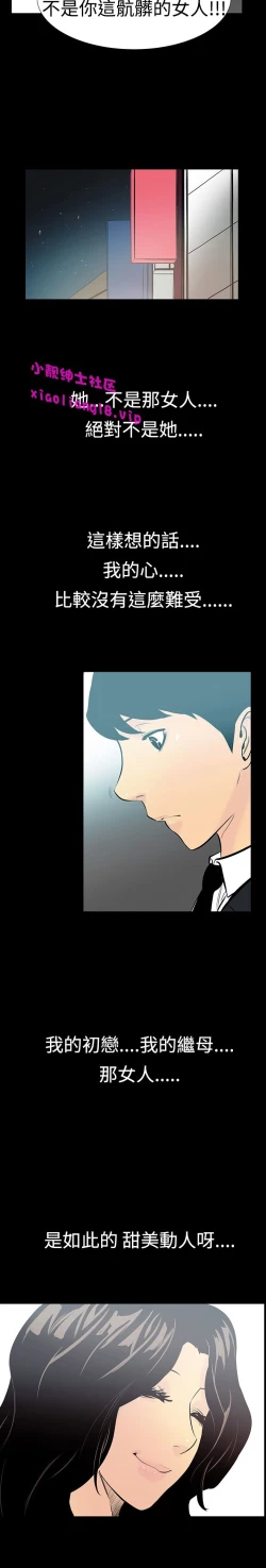 Page 60 of 中文韩漫 無法停止的甜蜜關係 Ch.0-12