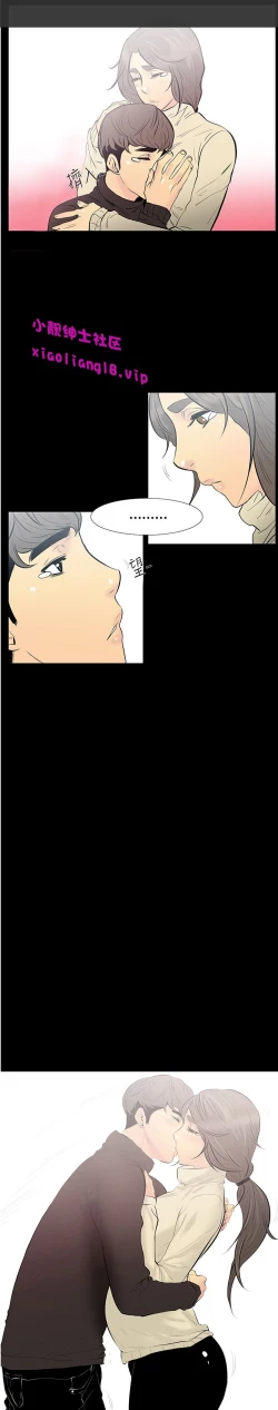 Page 91 of 中文韩漫 無法停止的甜蜜關係 Ch.0-12